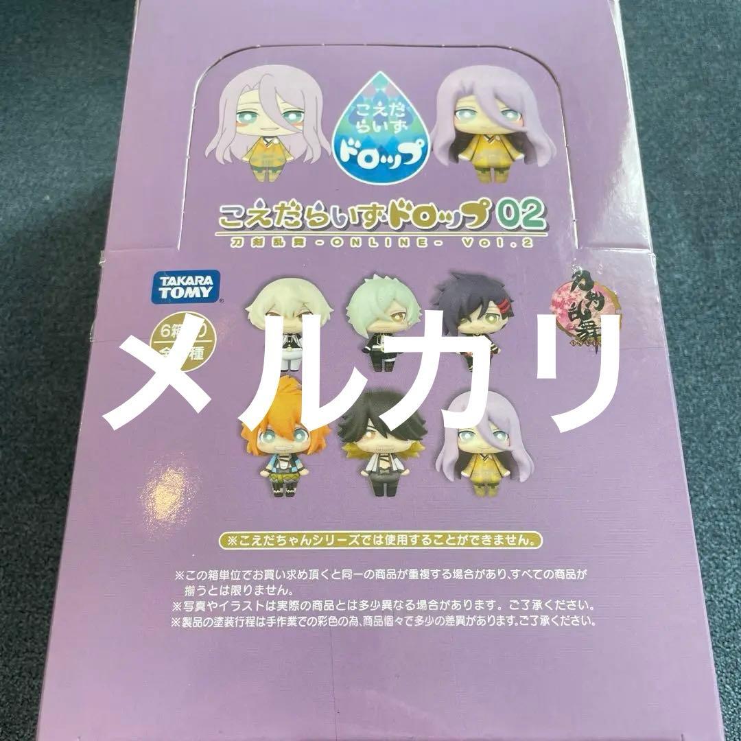 刀剣乱舞 こえだらいずドロップ 02