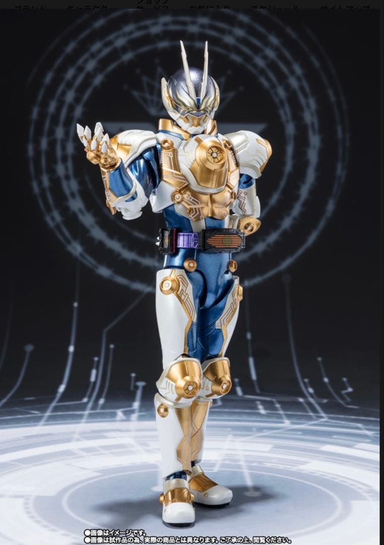 S.H.Figuarts 仮面ライダーゲイザー