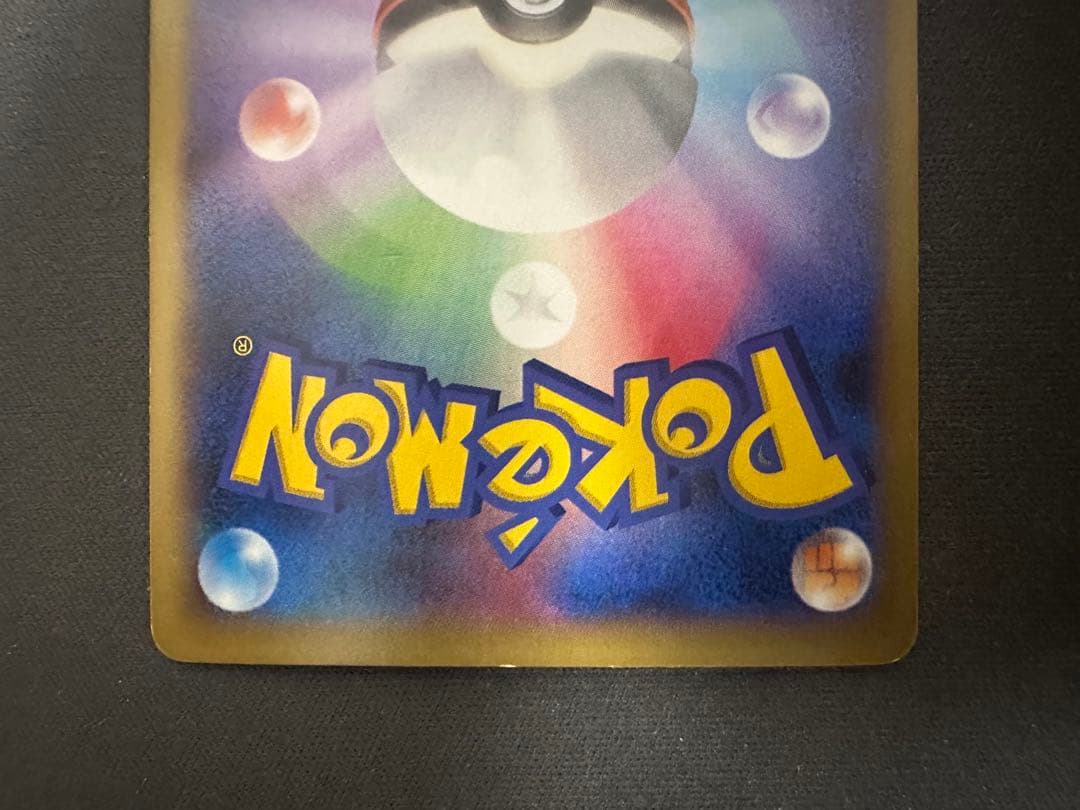 【SALE】MリザードンEX RR XY2 ワイルドブレイズ 055/080