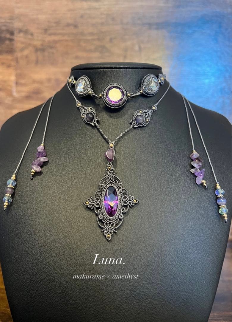 【handmade_Luna】マクラメ× アメシスト ネックレス【2点セット】