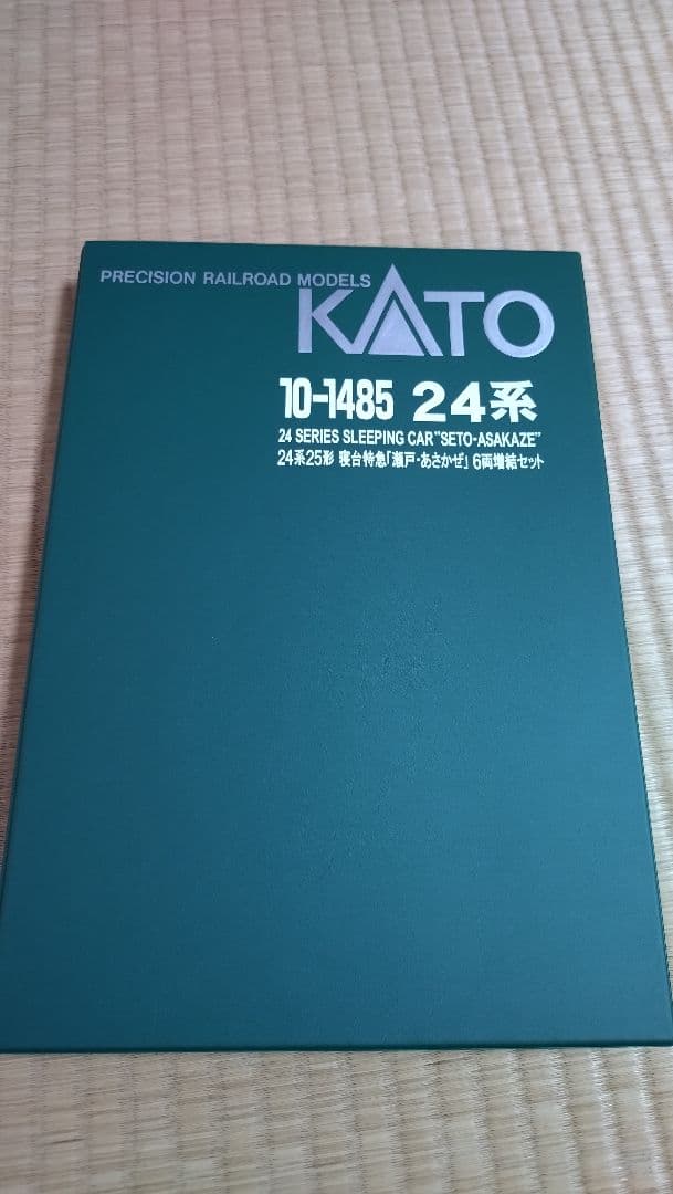 ★KATO 24系25形寝台特急「瀬戸あさかぜ」　6両増結セット10-1485★