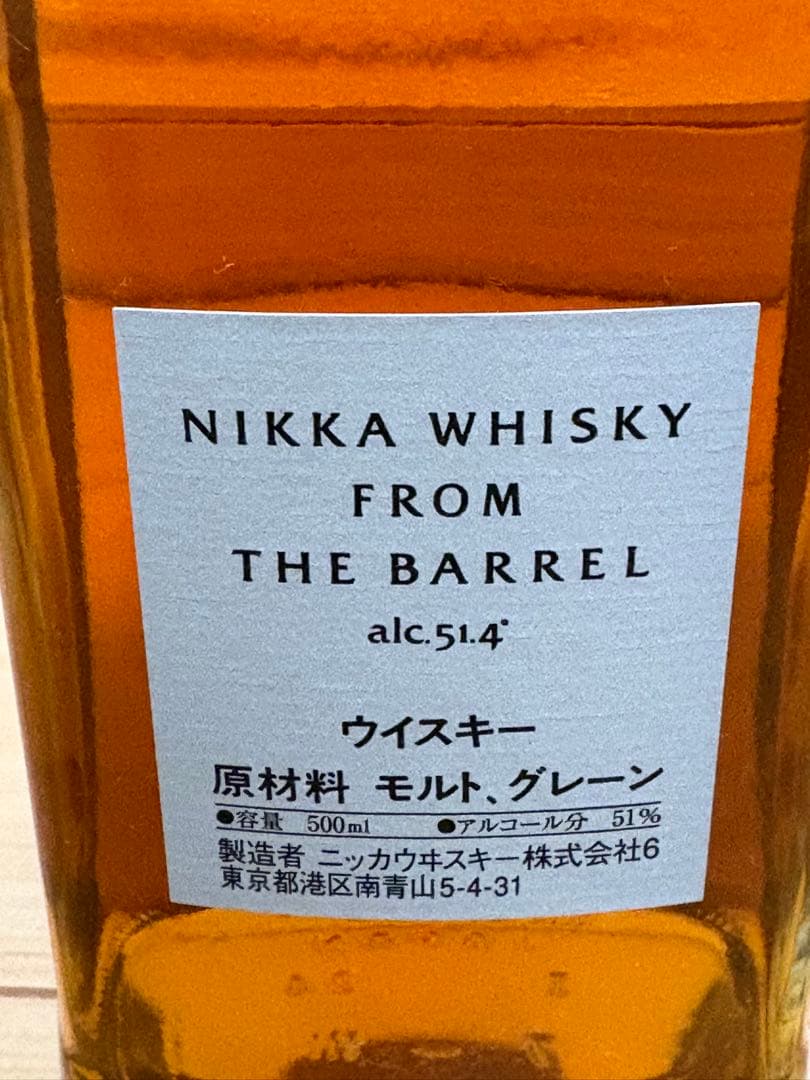 500mlウイスキー4本セット