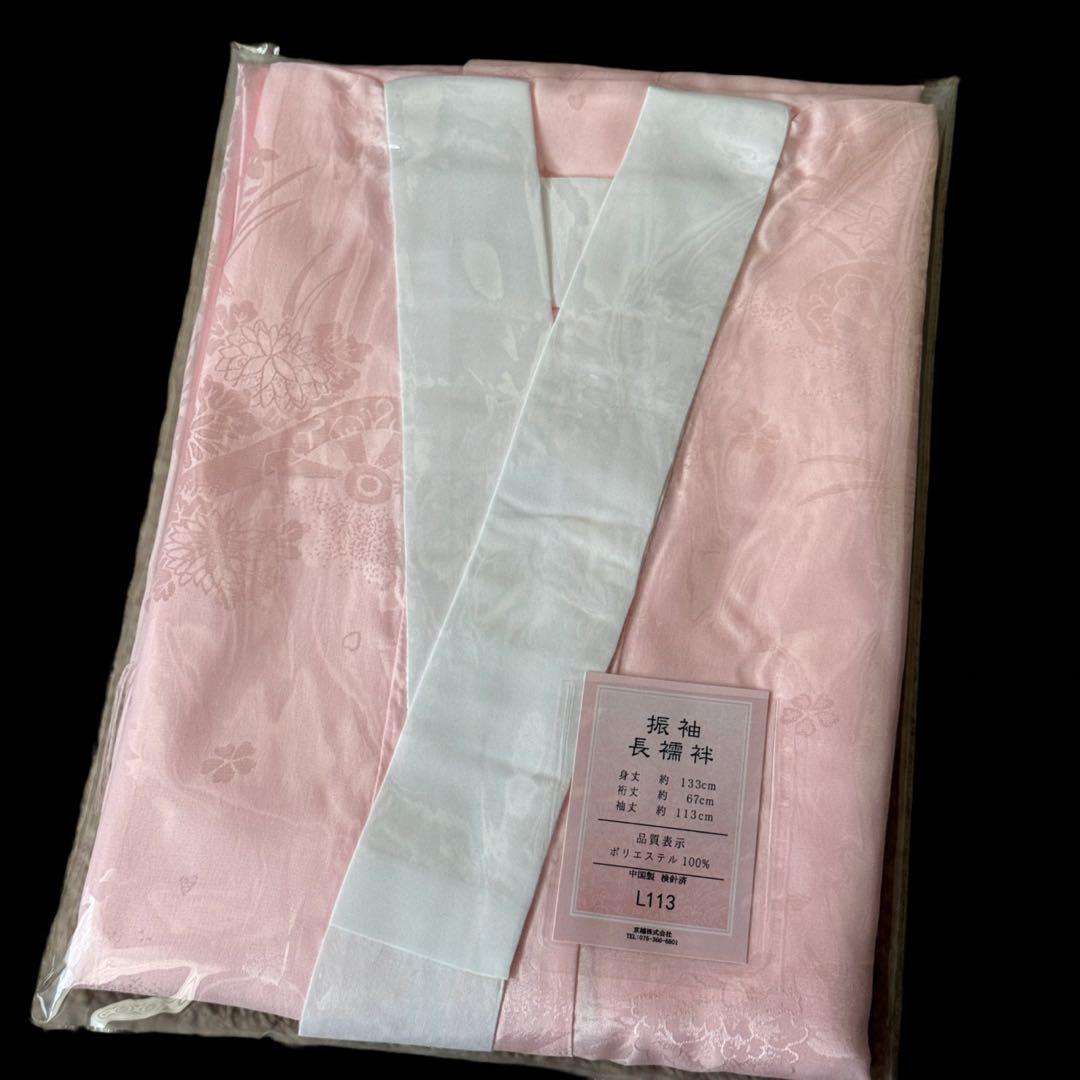 未使用品　振袖フルセット　トールサイズ　新品長襦袢　グリーン　161〜176cm