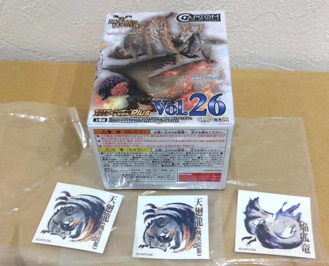 モンスターハンター　鎮座獣　スタンダードモデル　PLUS　まとめ15点