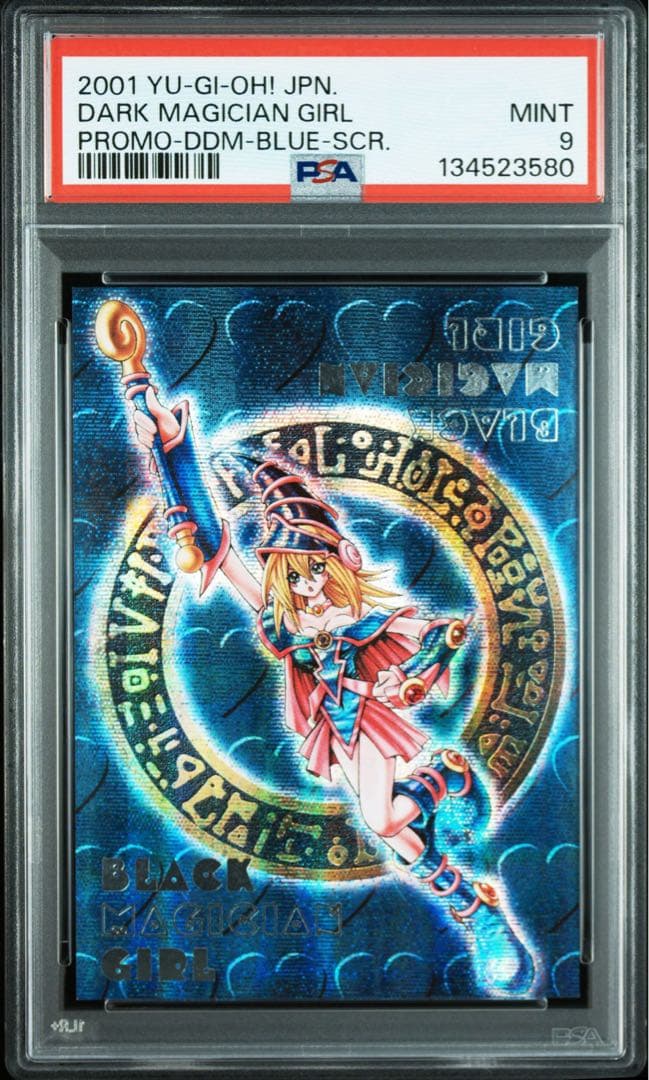 【PSA9】遊戯王 DDM ブラックマジシャンガール　ブルー　シークレット