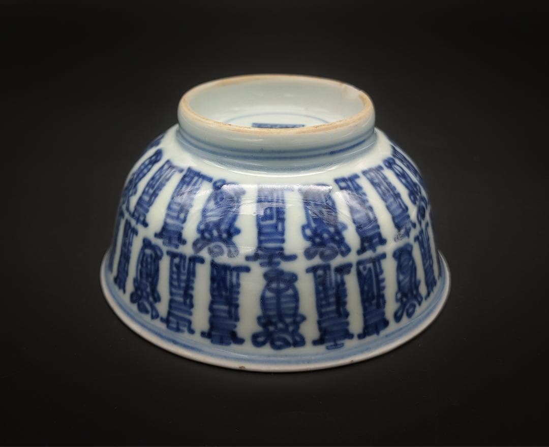 中国美術 古玩 骨董品 清代 萬壽紋樣茶器 磁器 茶道具