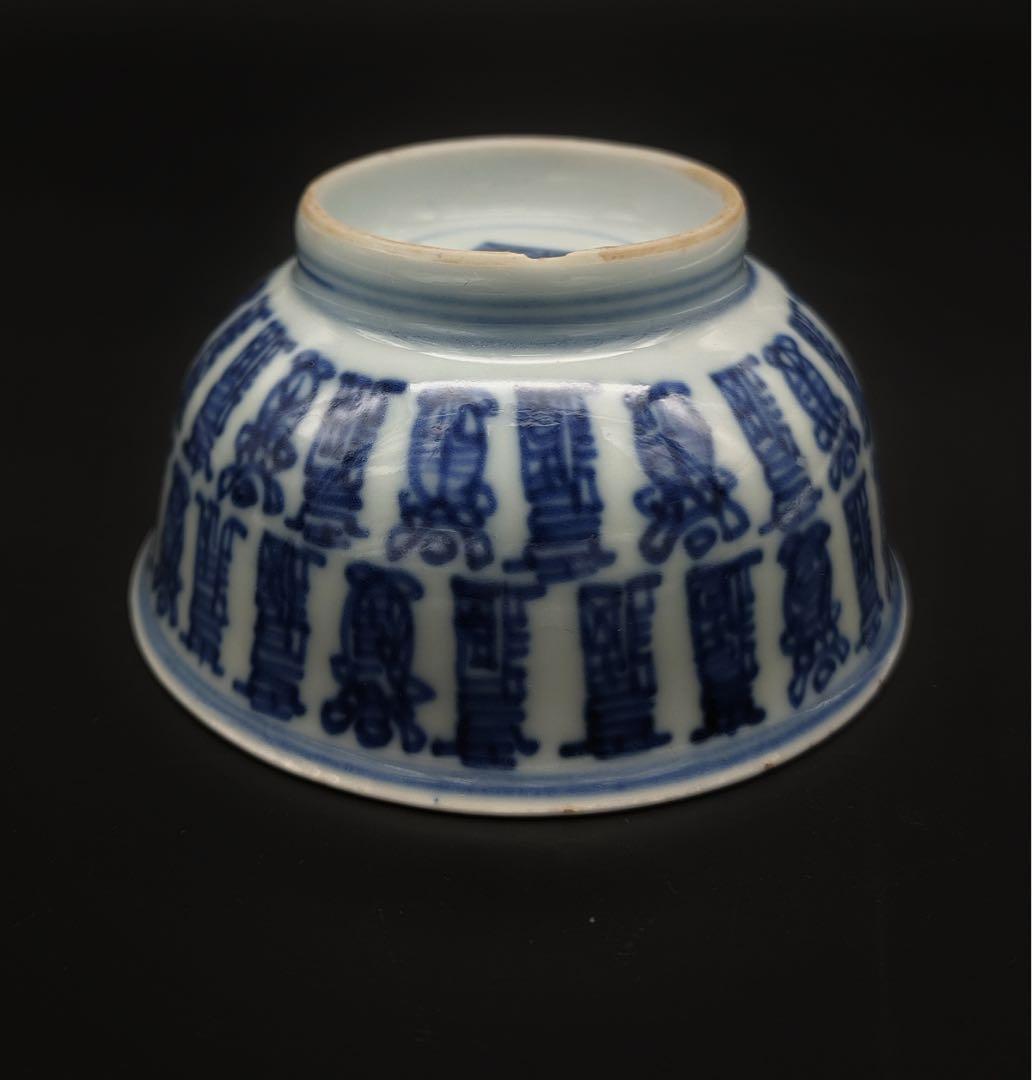 中国美術 古玩 骨董品 清代 萬壽紋樣茶器 磁器 茶道具