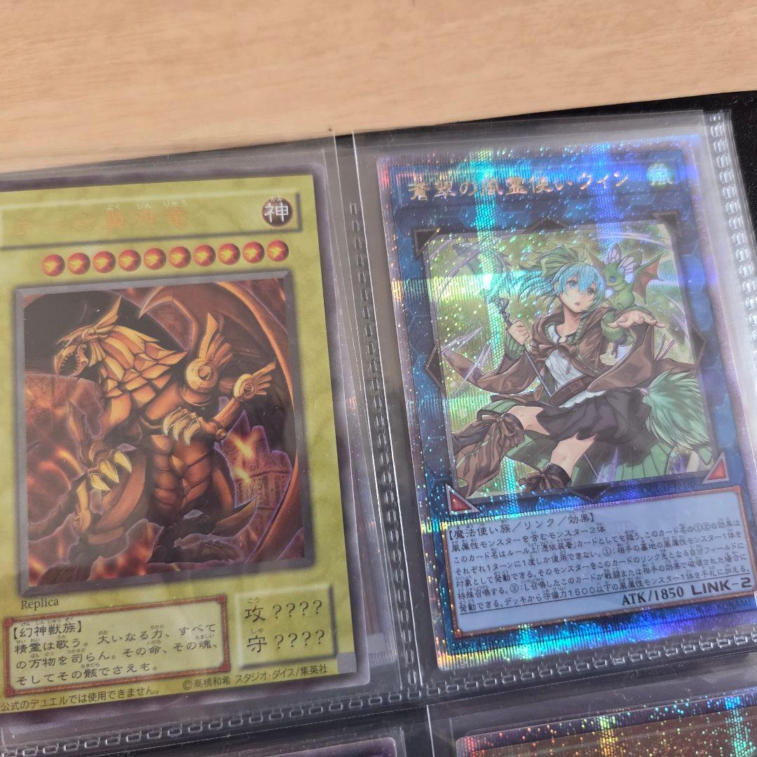 Y*I様 遊戯王 カードまとめ レリーフ プリズマ シークレット ブラック レッ