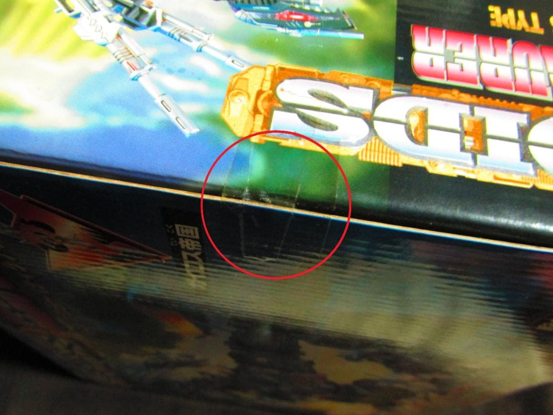 【ZOIDS】ジェノザウラー（ティラノサウルス型）