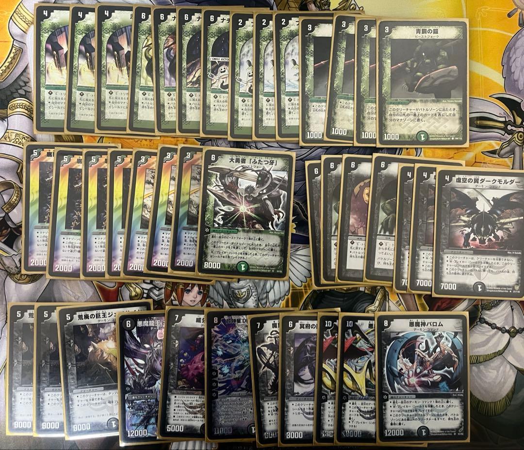 デュエルマスターズ　ターボドルバロムデッキ