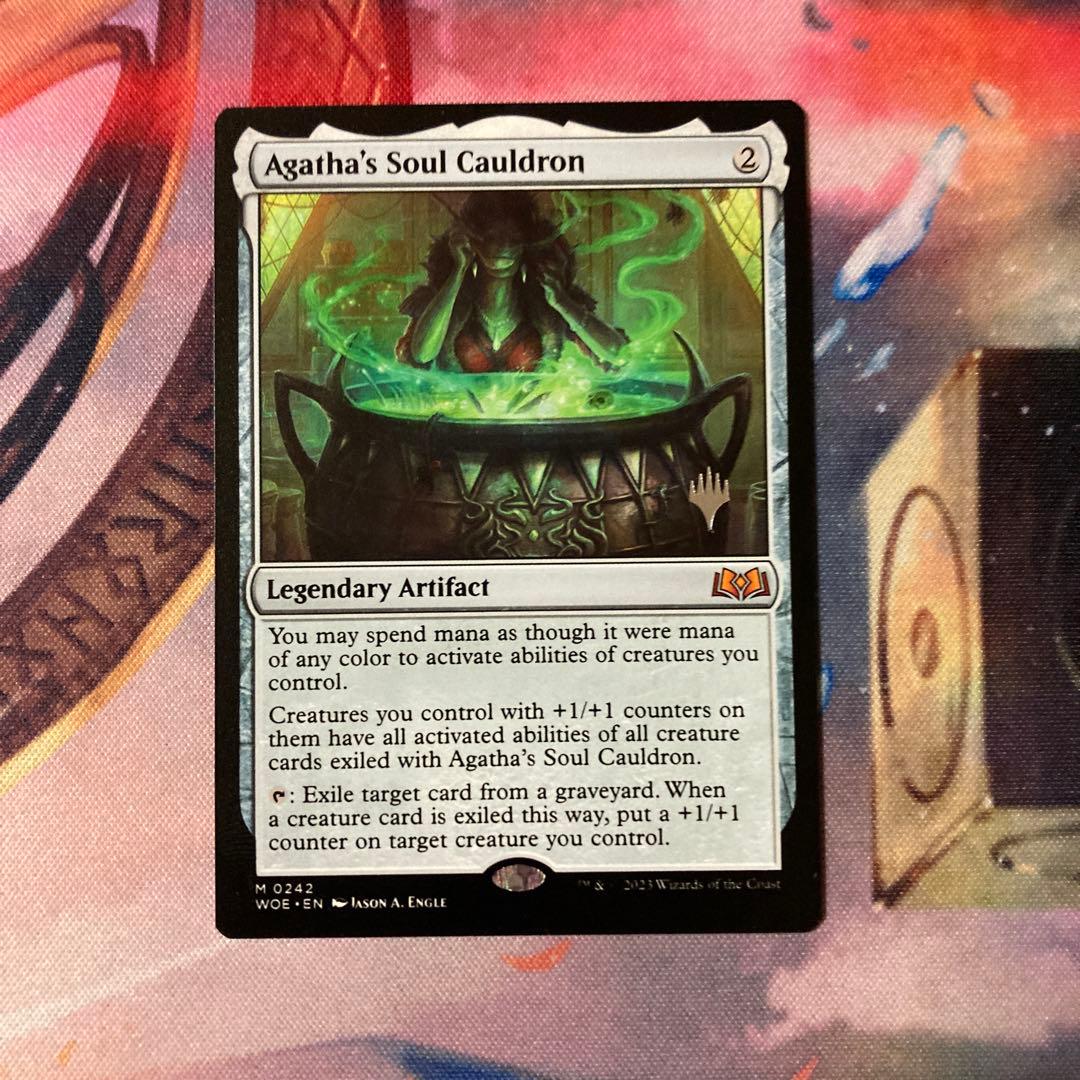 アガサの魂の大釜/Agatha's Soul Cauldron プロモ 英語