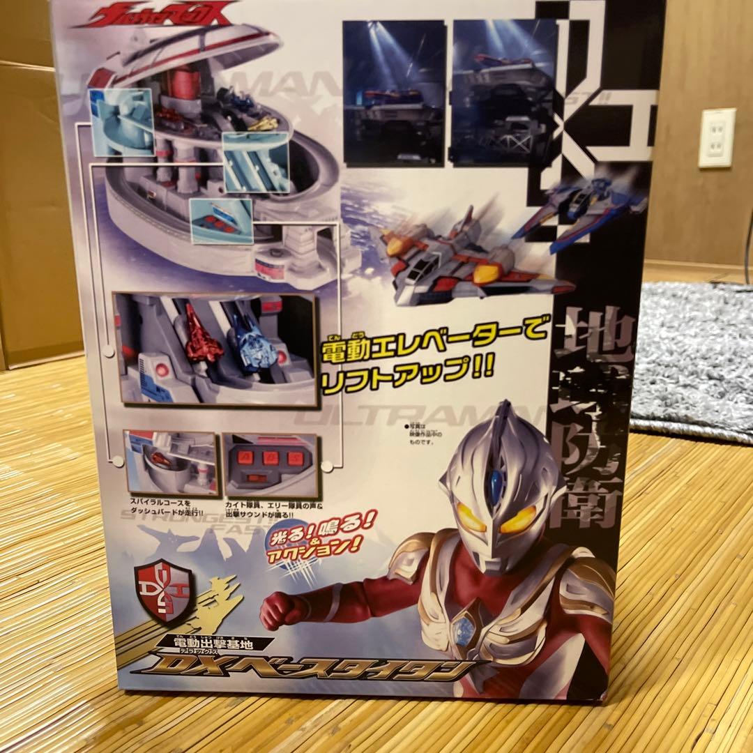 バンダイ/ウルトラマンマックス/電動出撃基地DXベースタイタン
