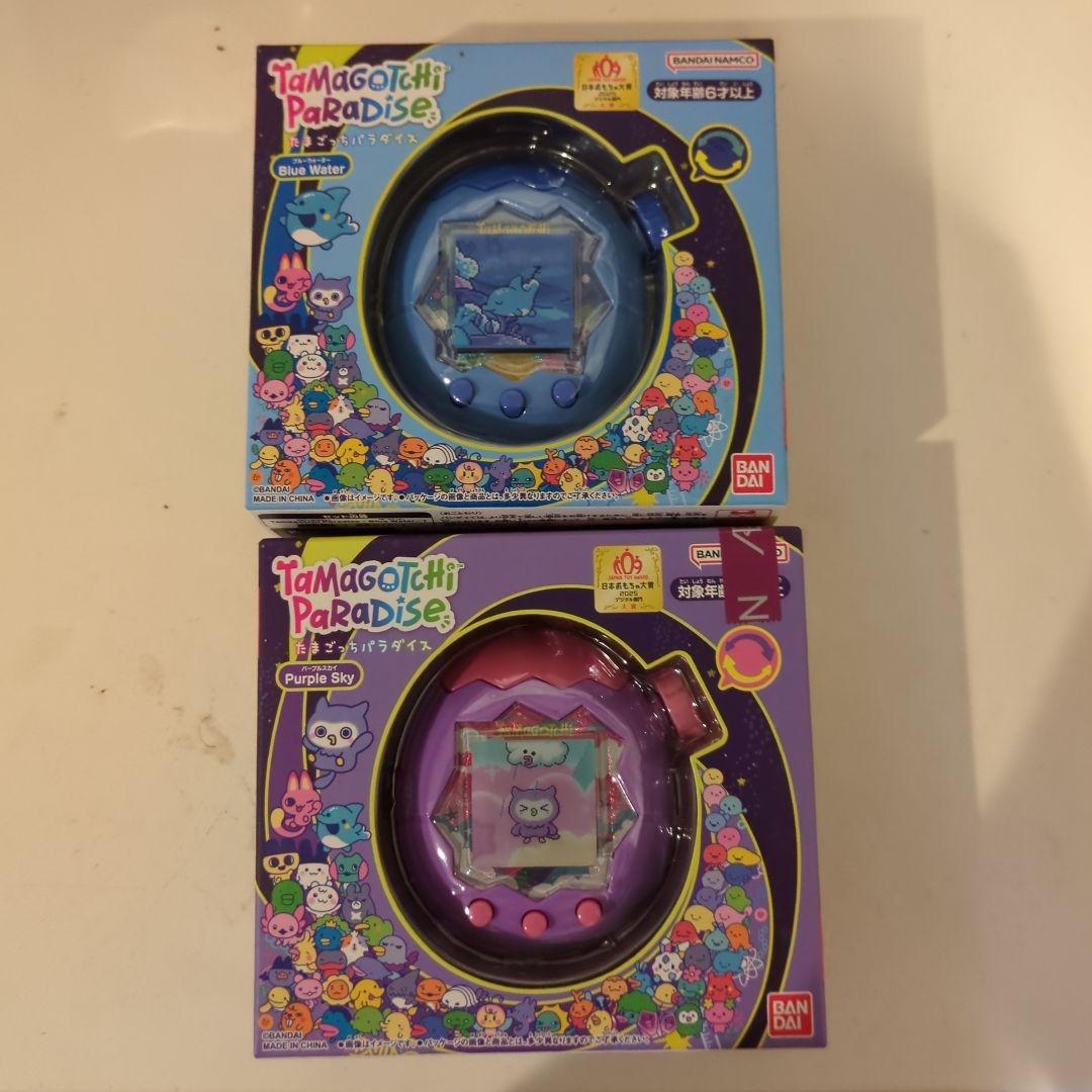 Tamagotchi Paradise 青と紫のセット