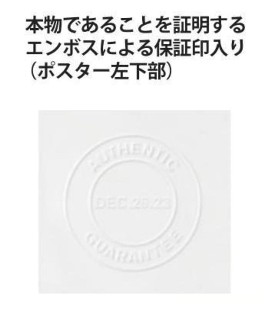 井上尚弥 『MONSTER』 ver. 世界限定156枚 直筆サイン　新品