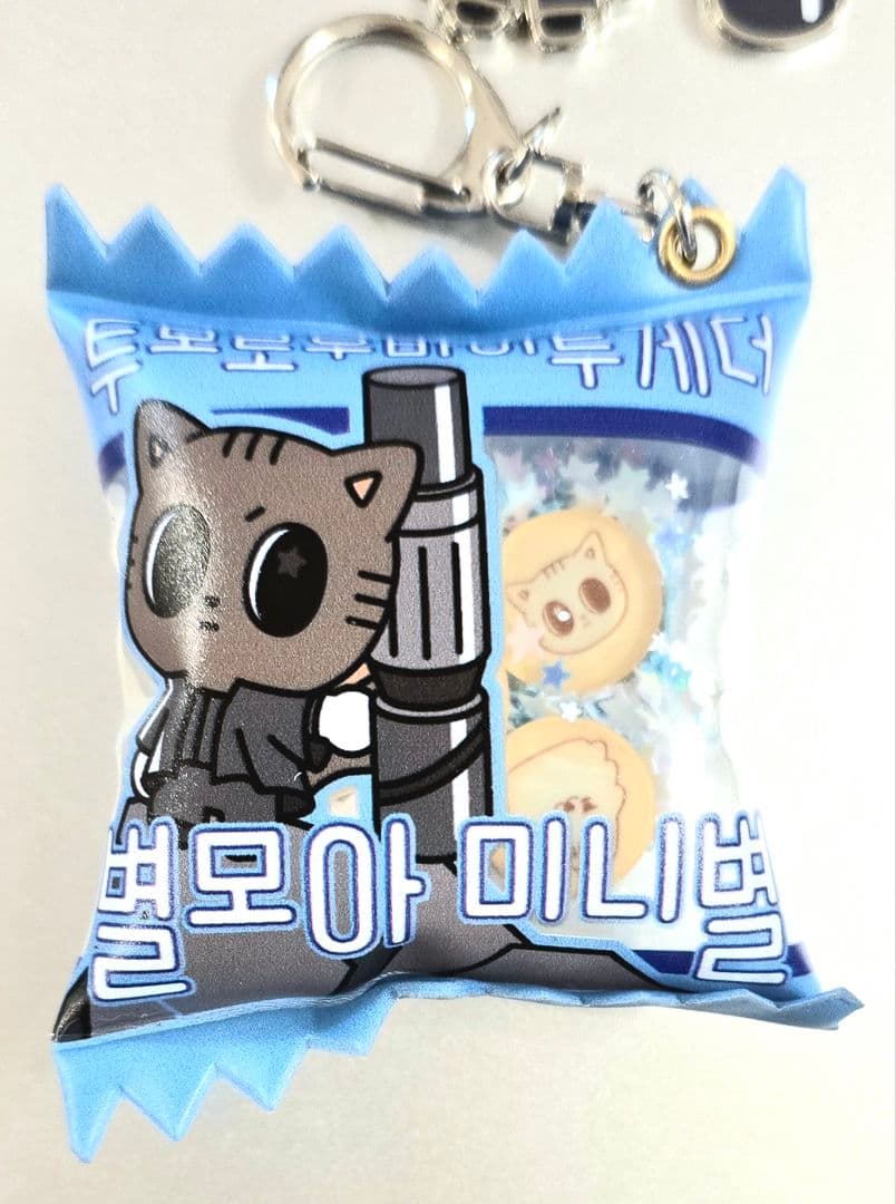 TXT TOMORROW X TOGETHER CU コラボキーホルダー セット