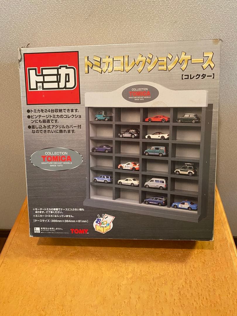 トミカ トミカコレクションケース コレクター