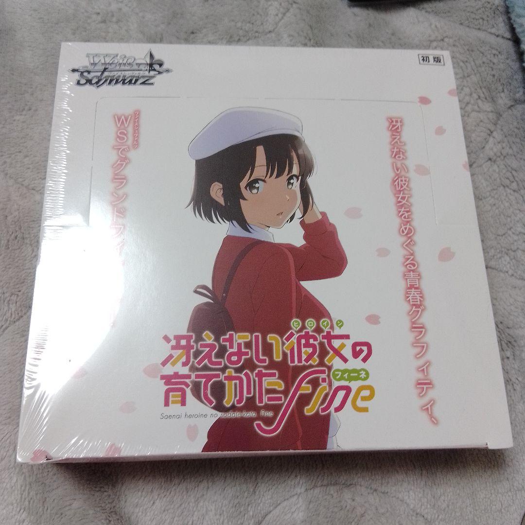 冴えない彼女の育てかた Fine  ヴァイスシュヴァルツ box 冴えカノ