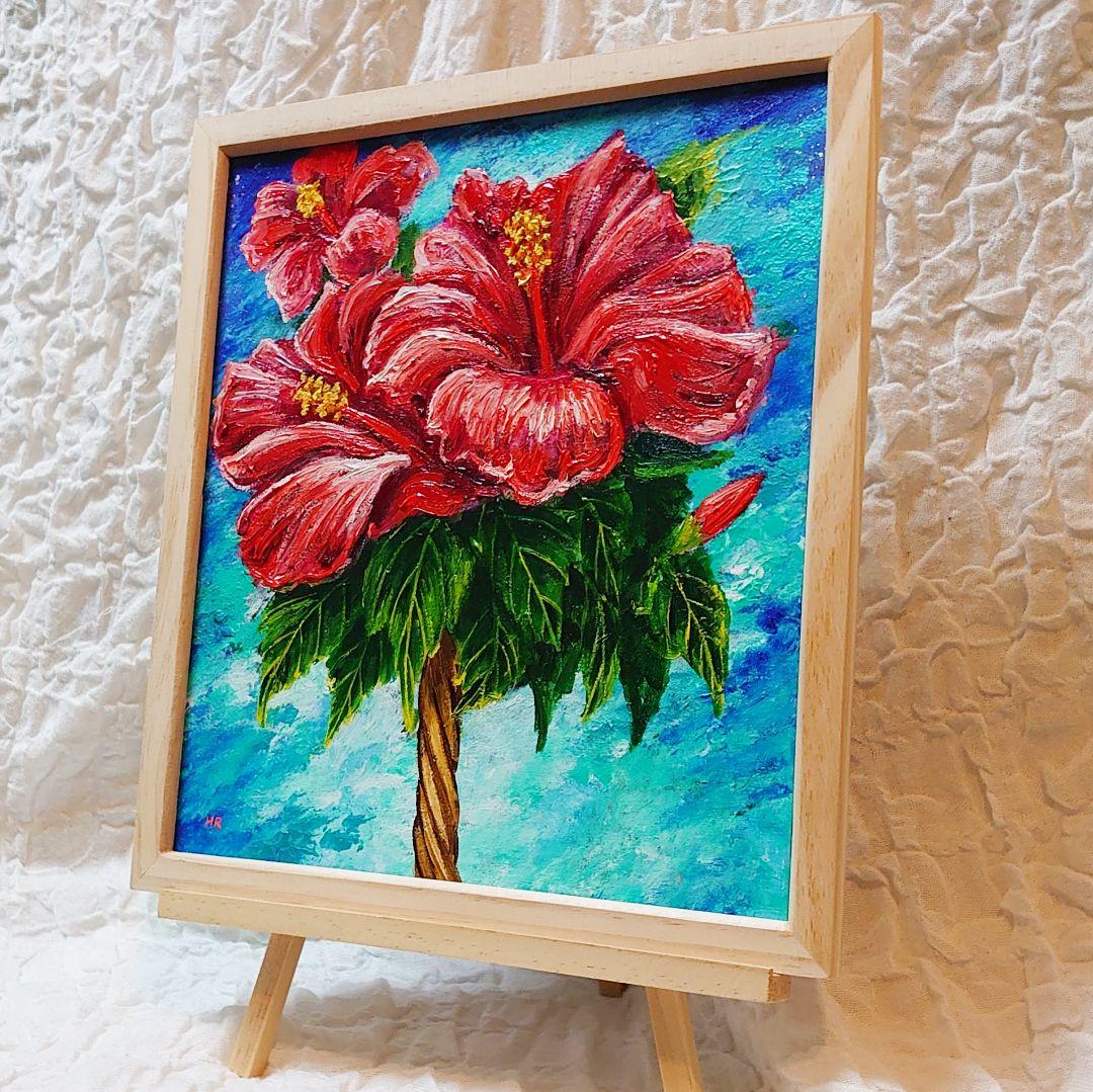 油絵 絵画 【ハイビスカス】