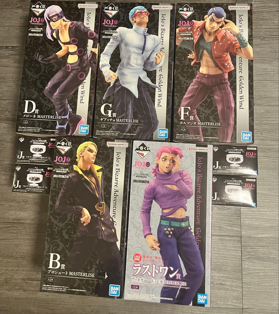 値下げ中ジョジョの奇妙な冒険 ヒットマンチームMASTERLISE フィギュア