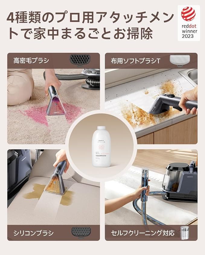 リンサークリーナー 18000Pa強力吸引 家庭用カーペットクリーナー