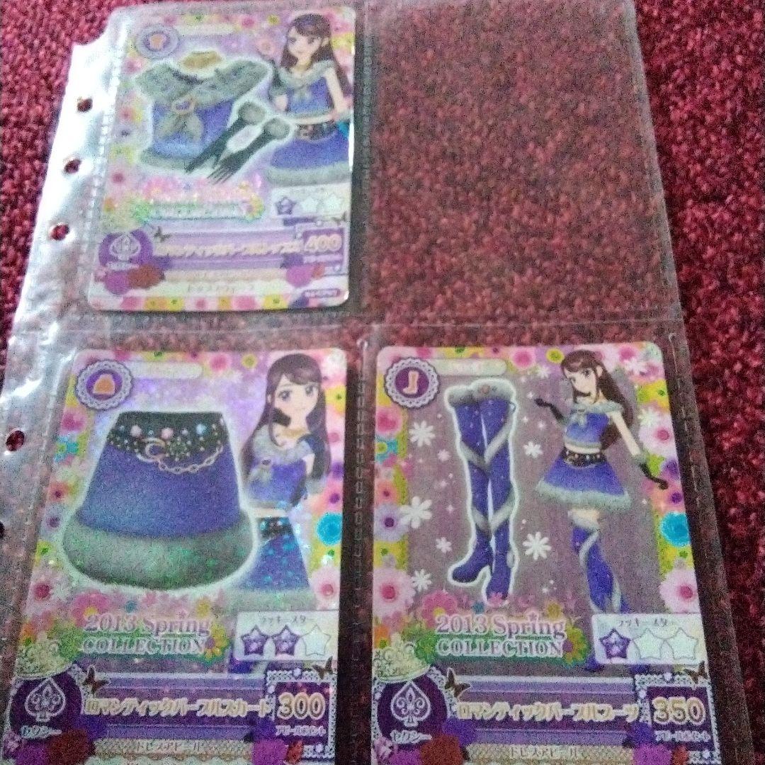 アイカツカード 　プレミアムレア3コーデ+初音ミクコラボ等レア35枚