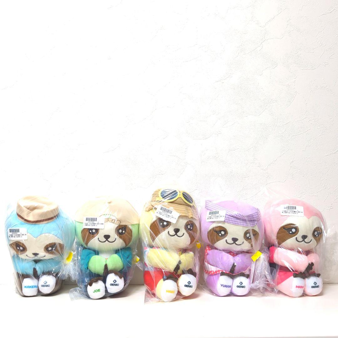 GENIC ANIMALCOORDY ぬいぐるみ Vol.2 5種セット