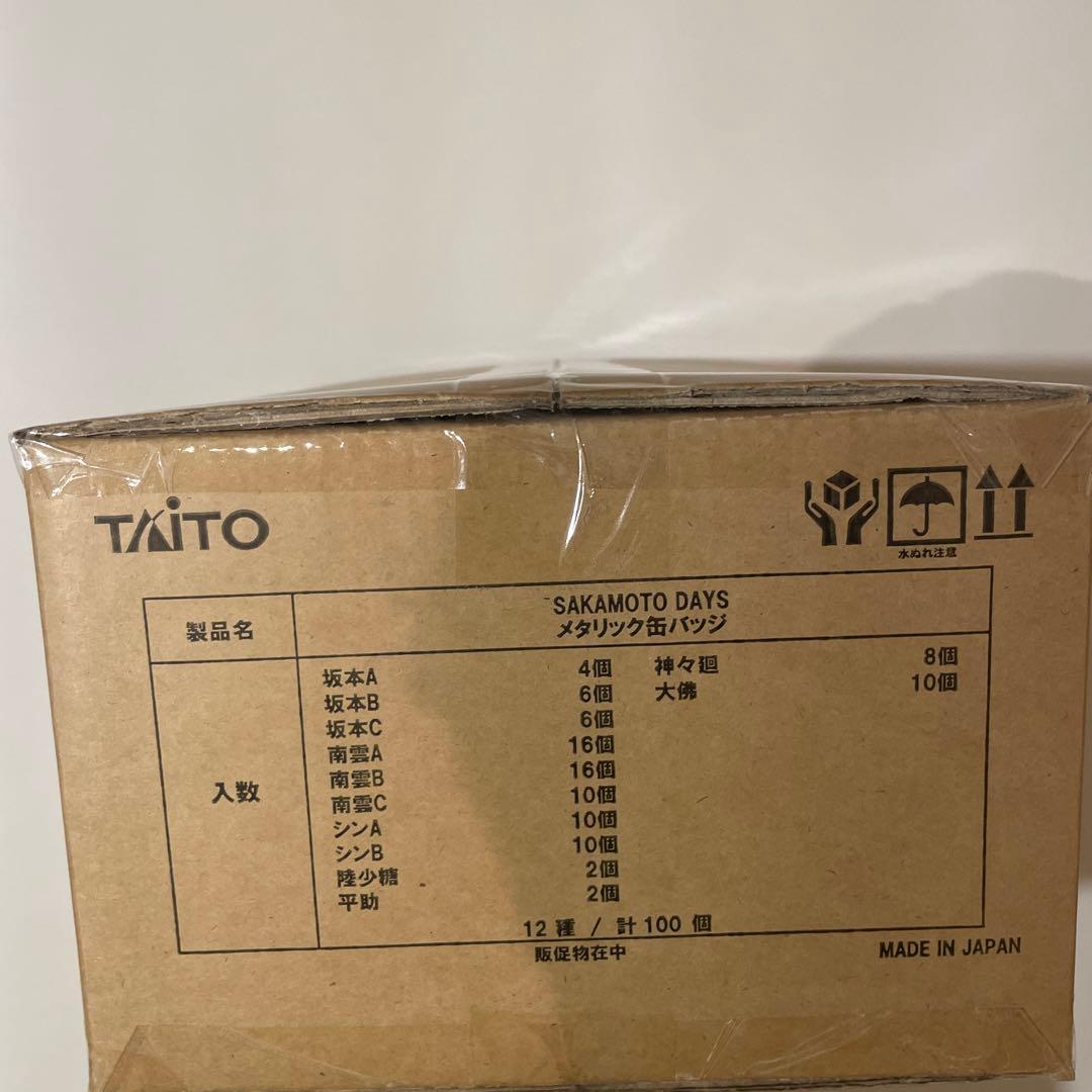 ［特価］SAKAMOTO DAYS サカモトデイズ　メタリック缶バッジ　100点