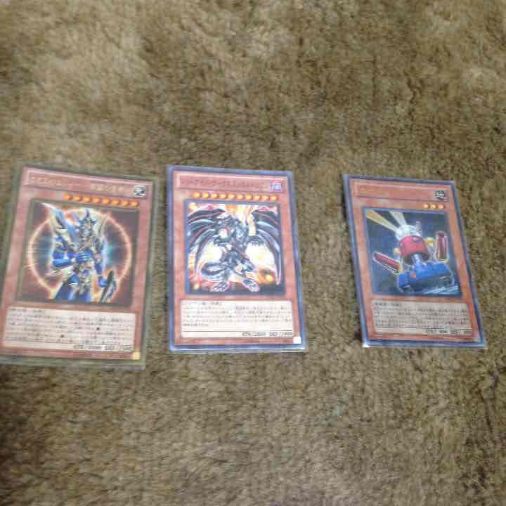 遊戯王のカード