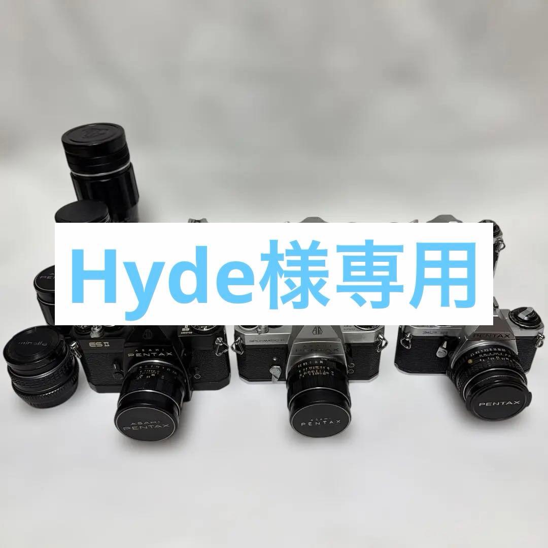 アサヒペンタックス　古いカメラ6台＋レンズ4本まとめてセット