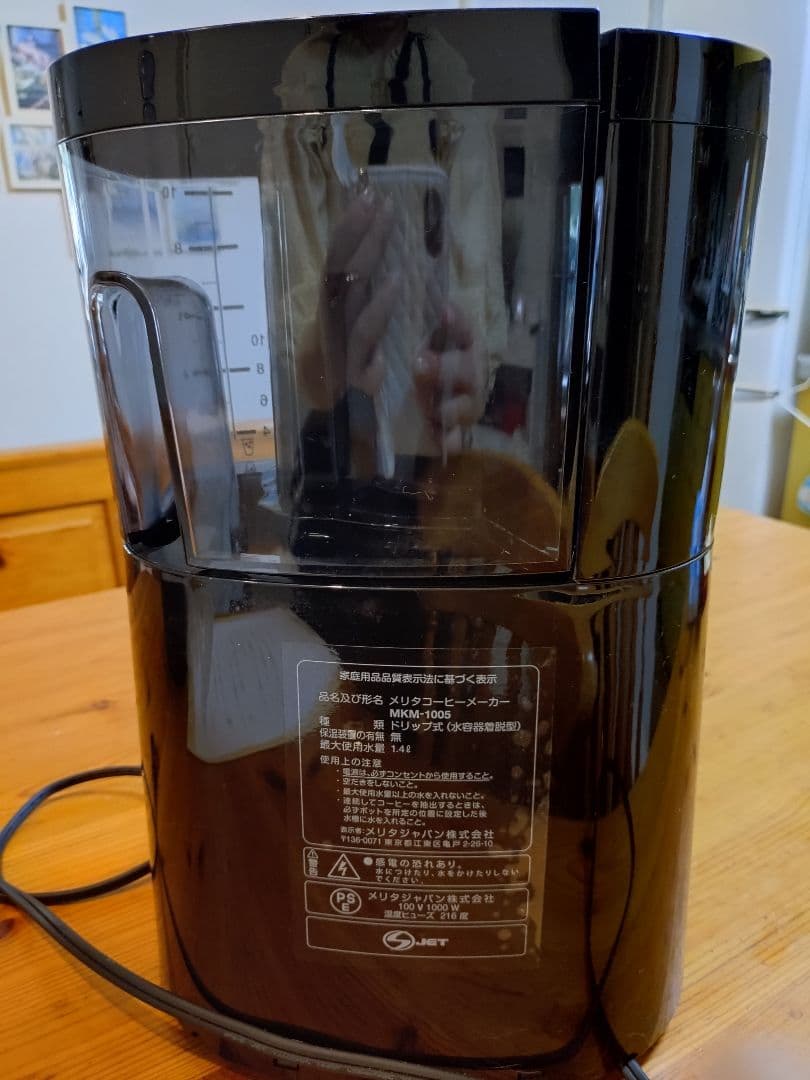 【美品】Melitta　アムウェイ　コーヒーメーカーMKM-1005