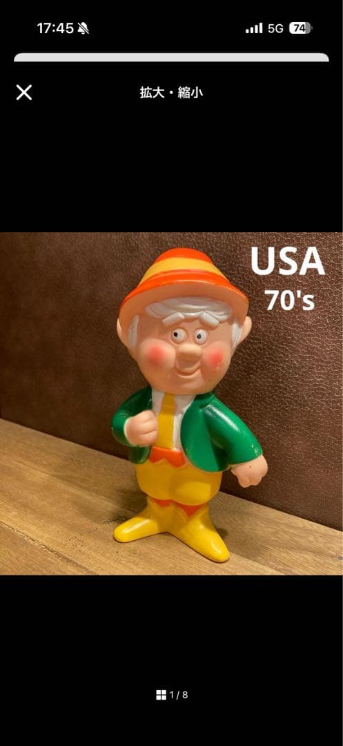 ビンテージ マジックシェフ バンクフィギュア アドバタイジング アメリカ7