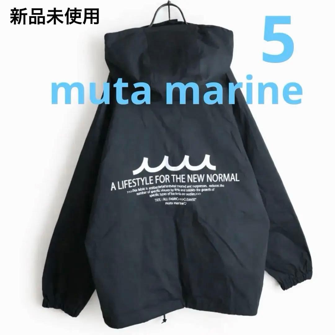 定価44,000円⭐️mutaムータ ビッグバックロゴ ブルゾン コート ネイビー