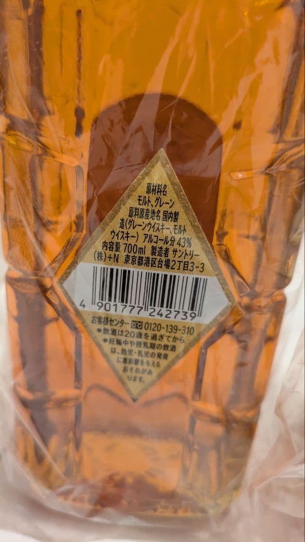 復刻版 角瓶 6本セット ジャパニーズウイスキー 新品、未開封