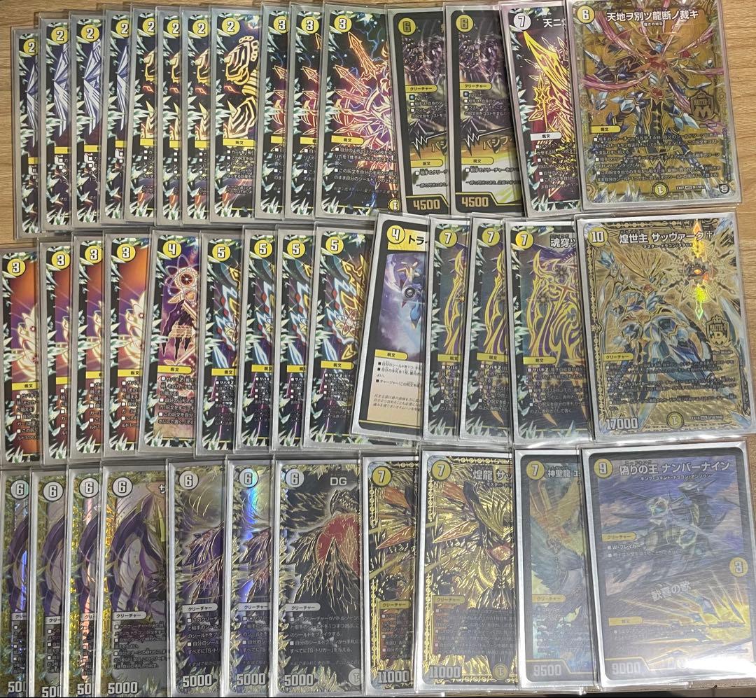 白単サバキZ デッキケースとスリーブ　おまけ付き