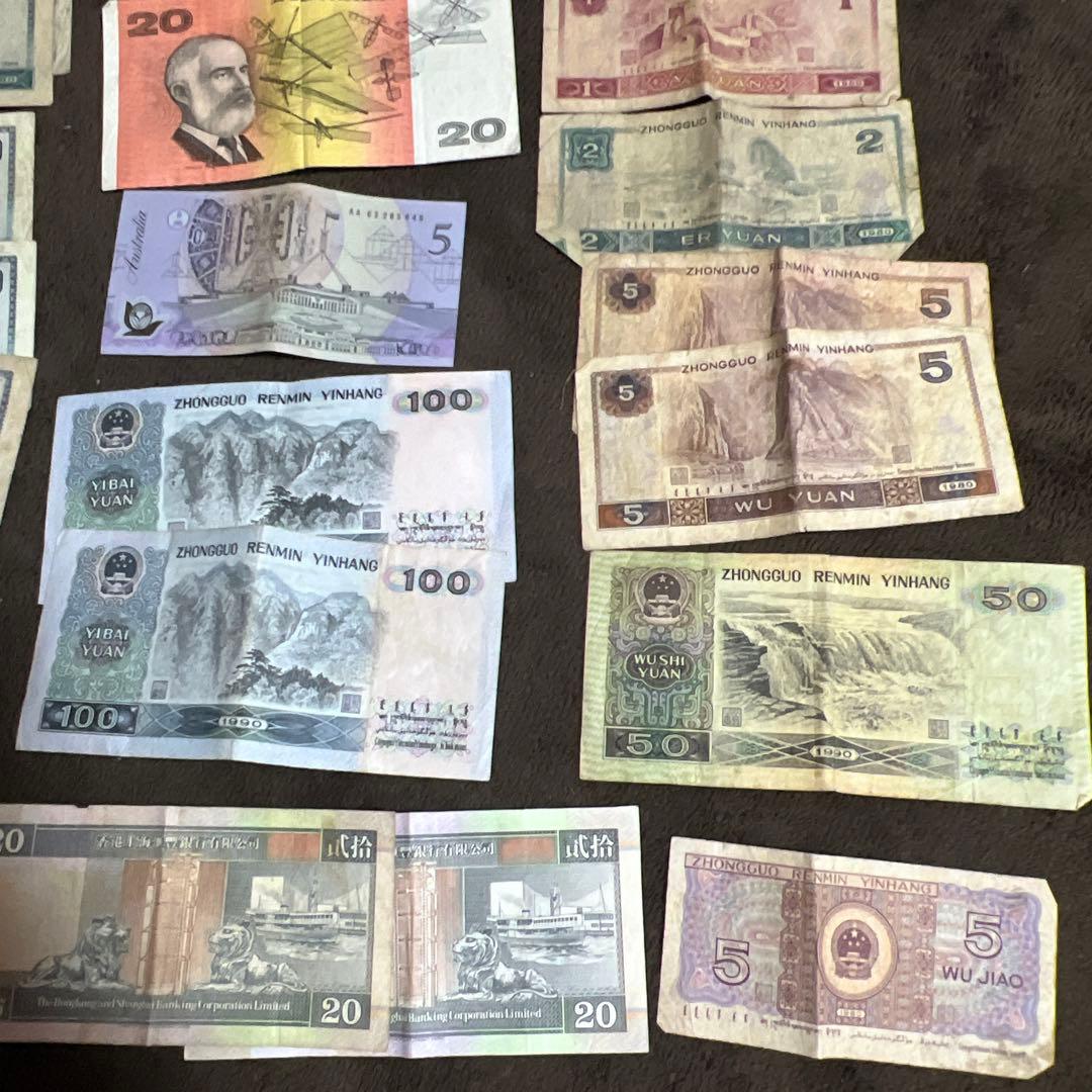 外貨旧紙幣まとめ売り