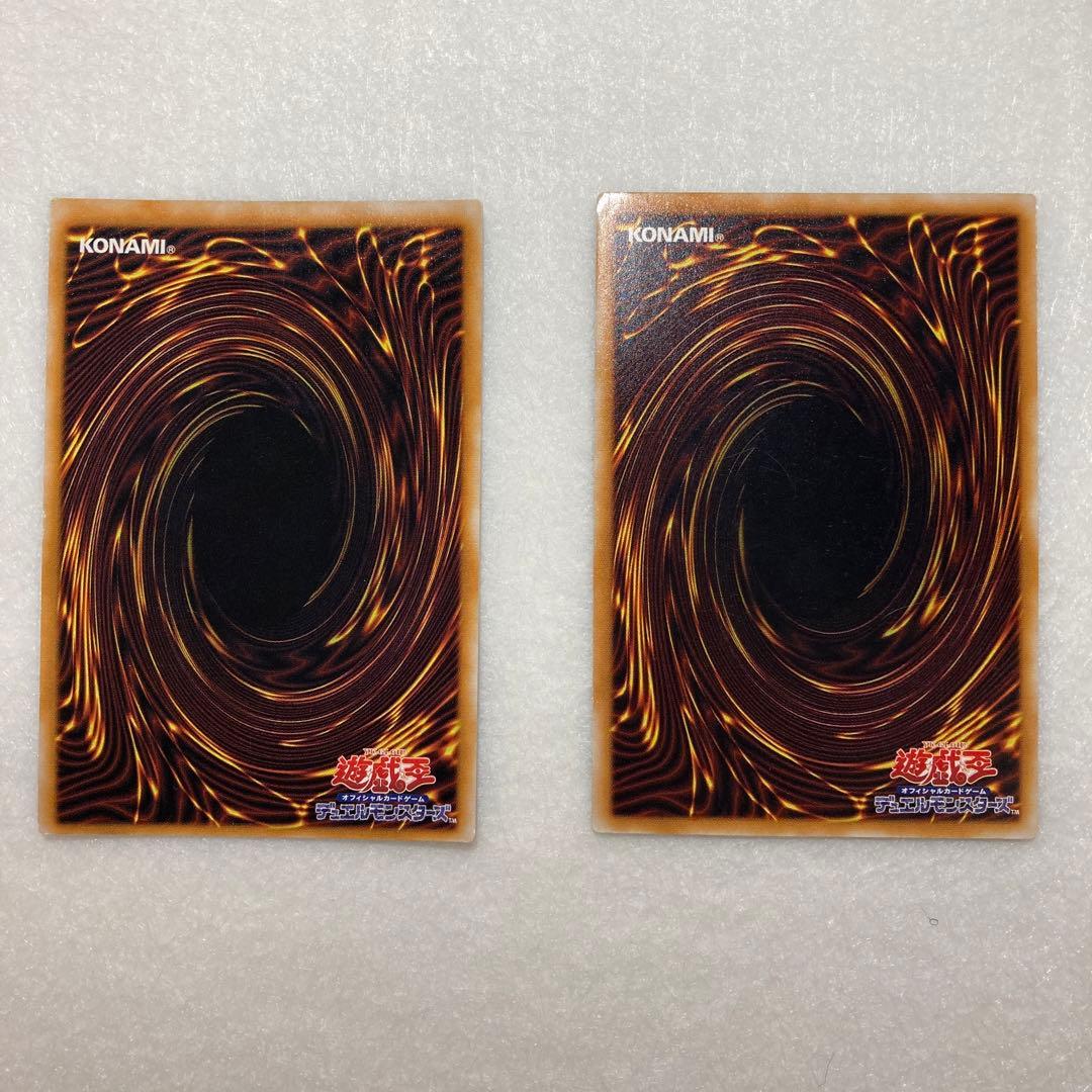 【遊戯王カード】仮面魔獣マスクド・ヘルライザーSE