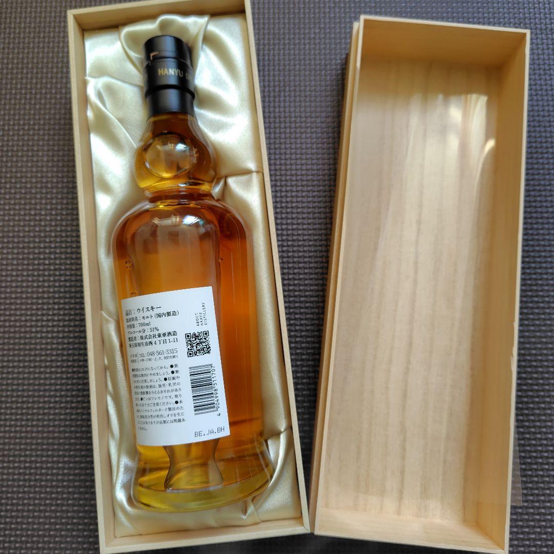 【国内１０１０本限定品】羽生GENESIS シングルモルト　国産ウイスキー