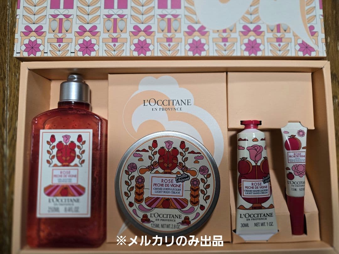 ロクシタン18th ローズヴァインピーチ セレクション【数量限定・公式通販限定】