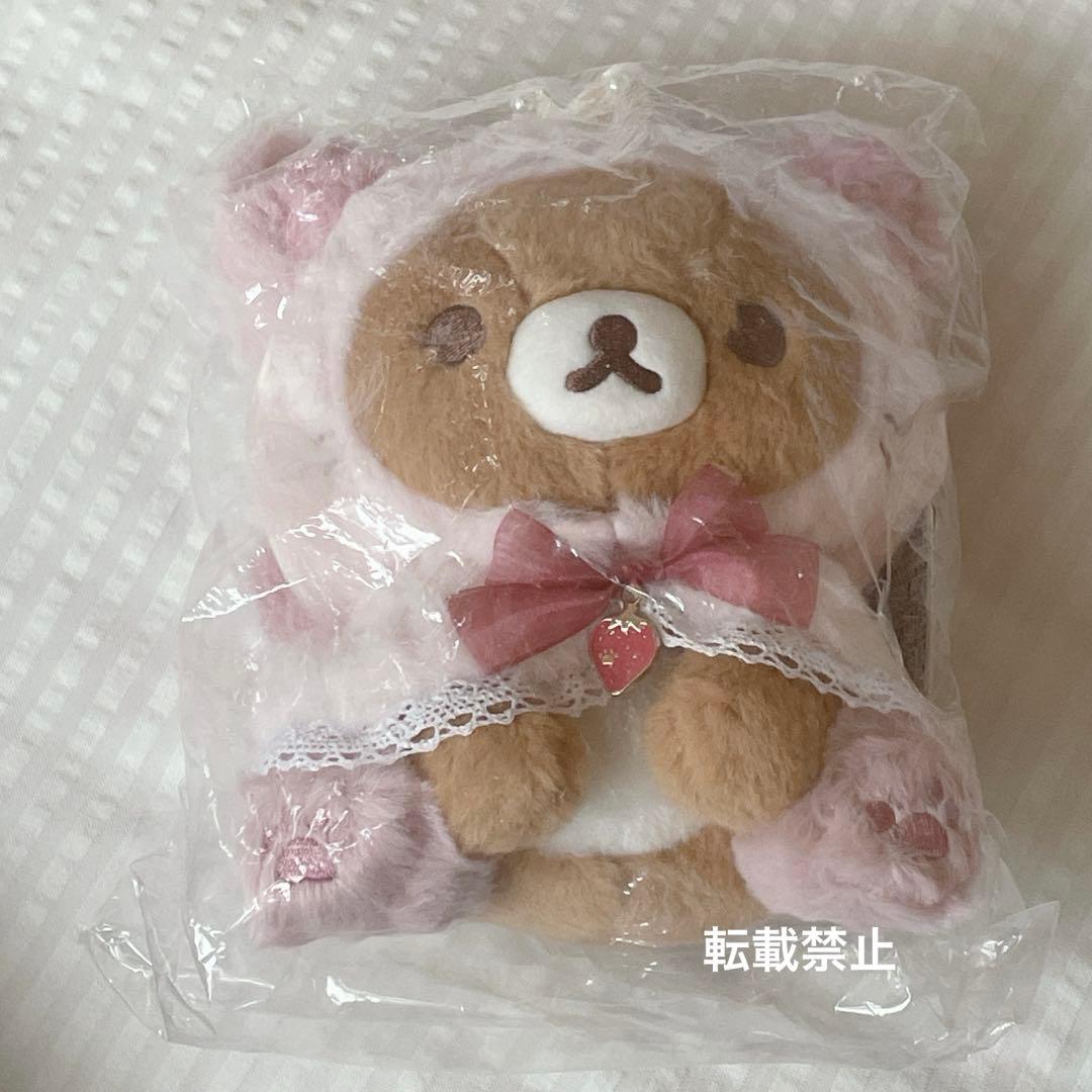 d*3様 リラックマ ぬいぐるみ ストロベリーキャット