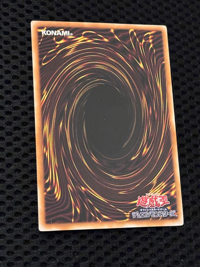 あ*ず様 極美品〜完美品級　ブラック・マジシャン　レリーフ　アルティメット　遊戯