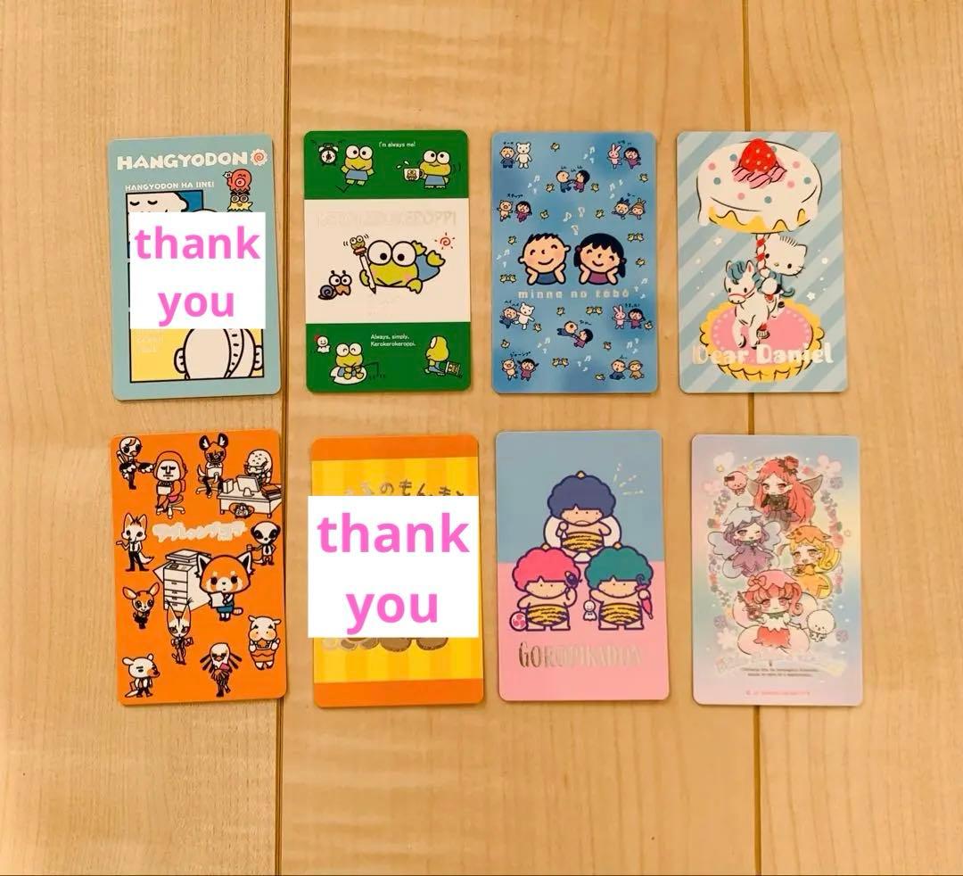 サンリオキャラクターズ　シークレットコレクターズカード