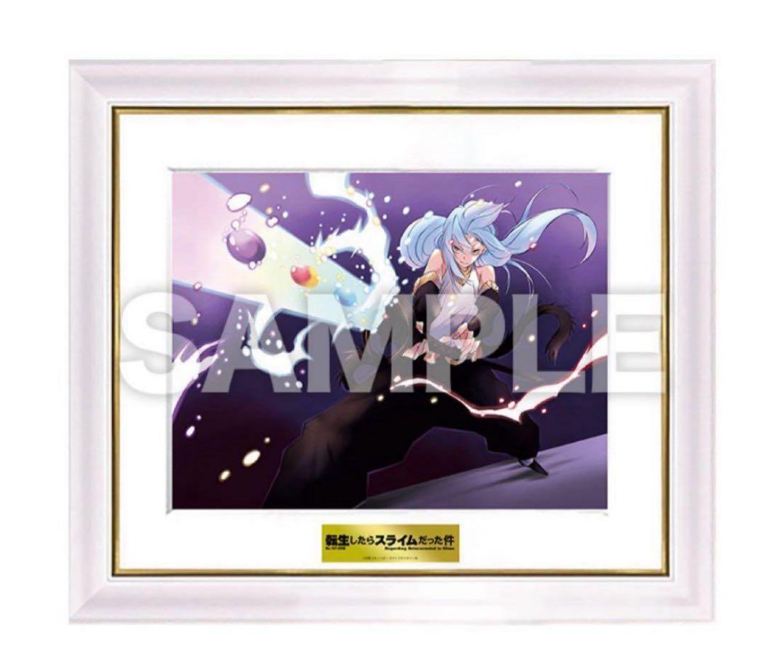 C107 コミケ 転スラ みっつばー 直筆サイン入り高精彩複製画