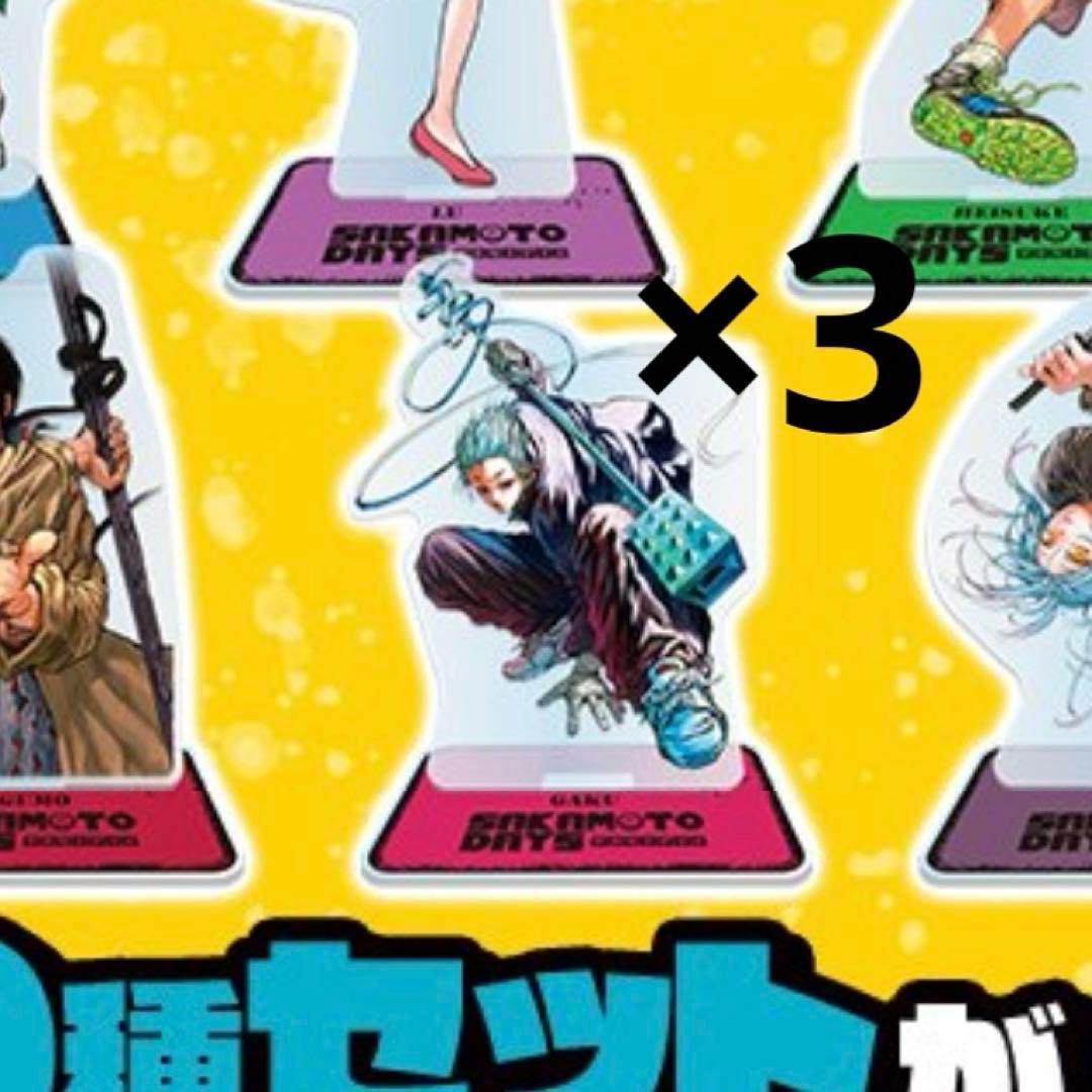 SAKAMOTO DAYS 楽 アクリルスタンド ゼブラック