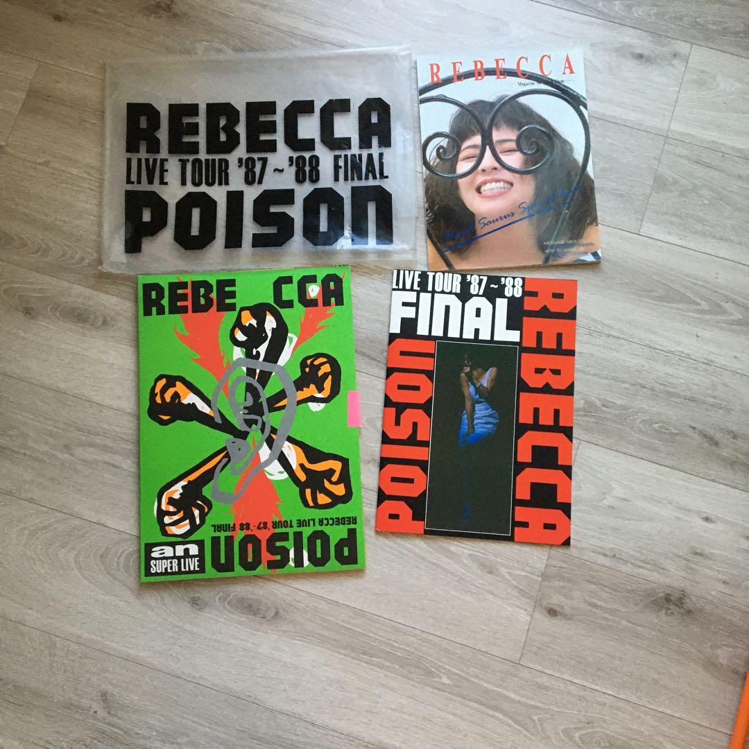 80.90`s REBECCA コンサートツアーパンフレット　お得2冊セット