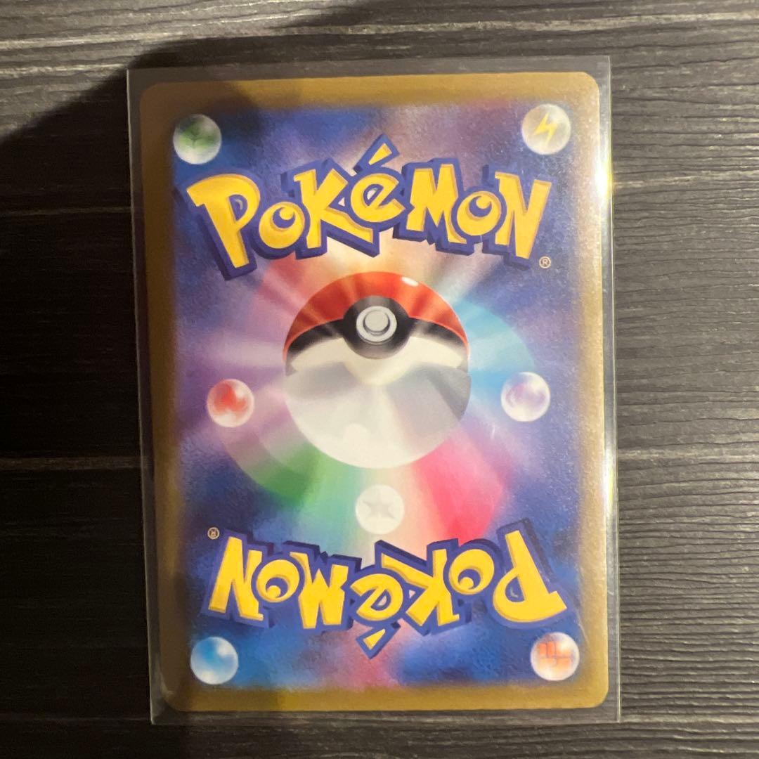 メガゲンガーex SAR　MAセット MEGAドリームex