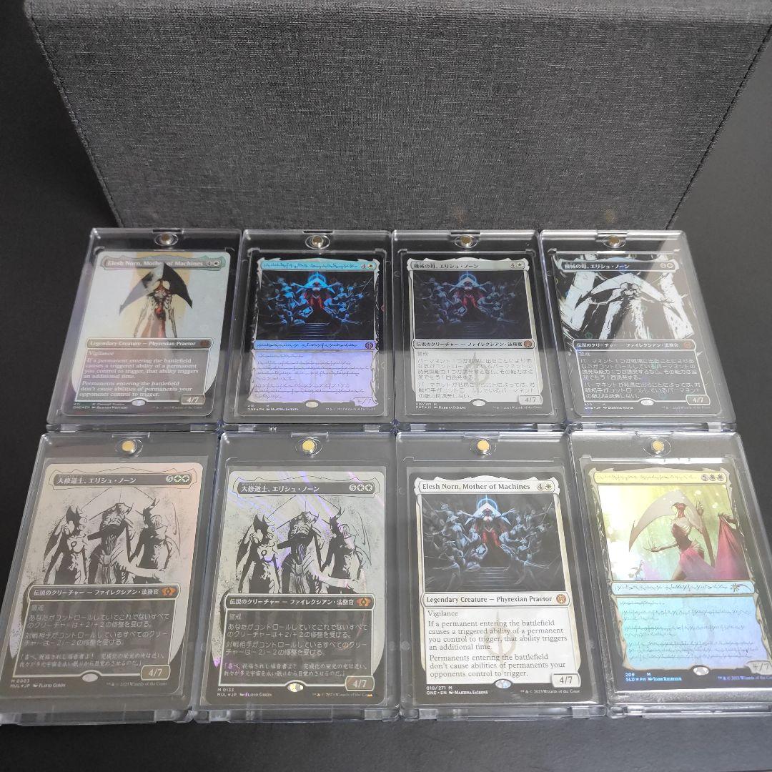 エリシュノーン　Elesh Norn S＆C　ステップアンドコンプリートなど