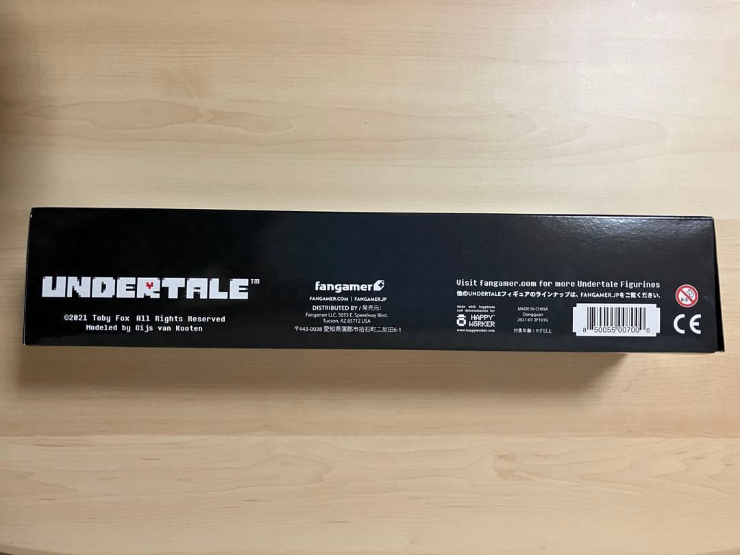 UNDERTALE ちていのちっこいなかまたちフィギュア コンプリートセット