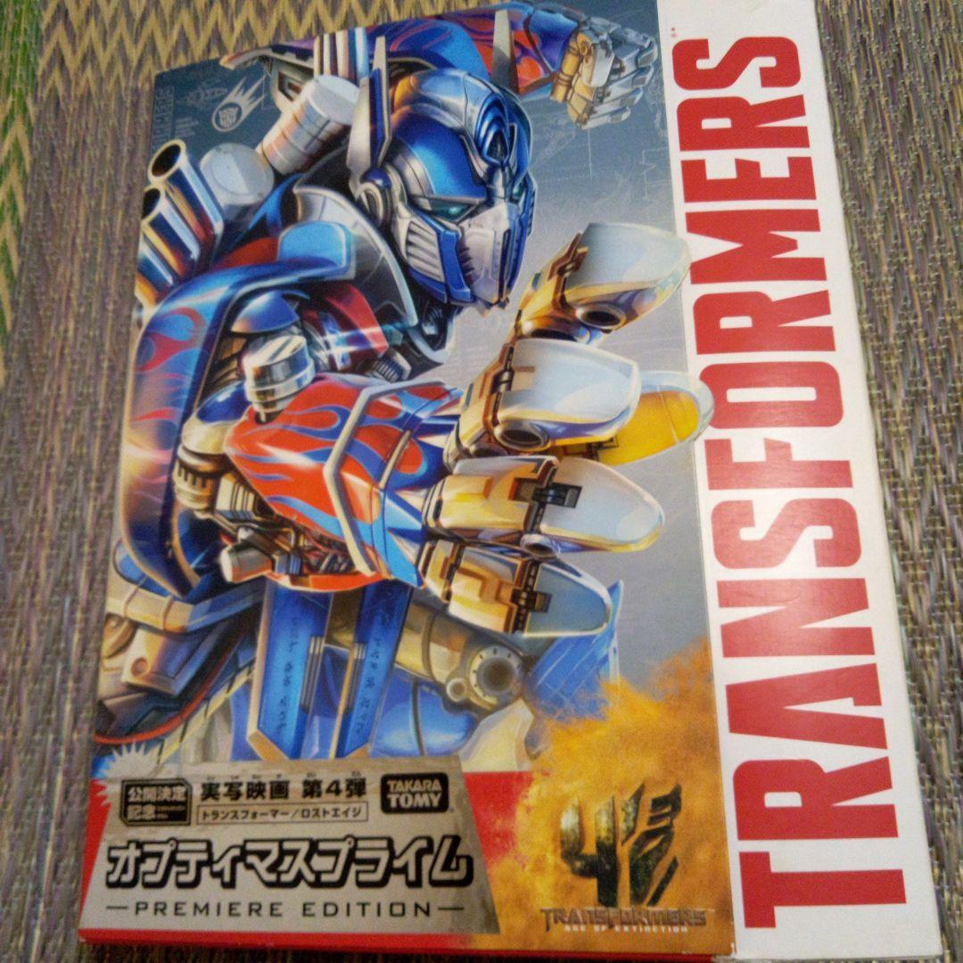 トランスフォーマー　ロストエイジ　オプティマスプライム　プレミアムエディション