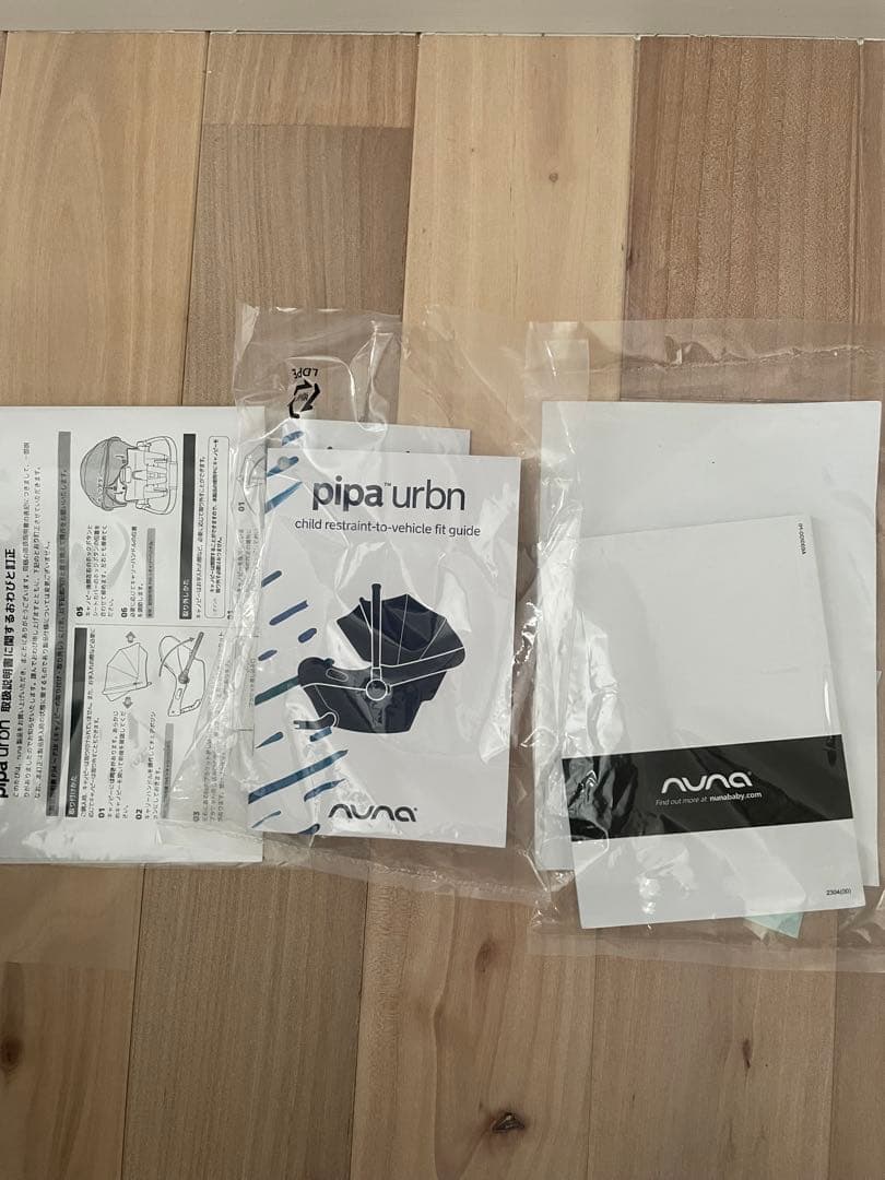 nuna ブラック チャイルドシート