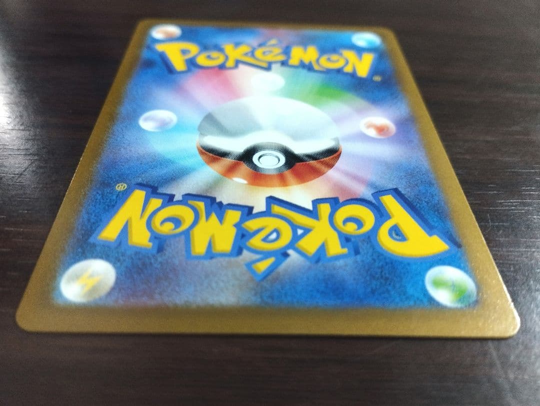 メガゲンガーex SAR【MEGAドリームex】